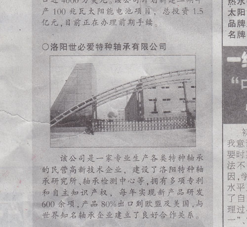 活力在民企，發(fā)展靠民力